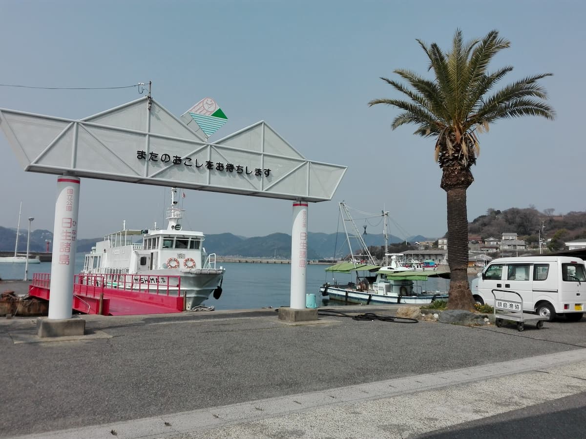 kashirajima-ferry-terminal