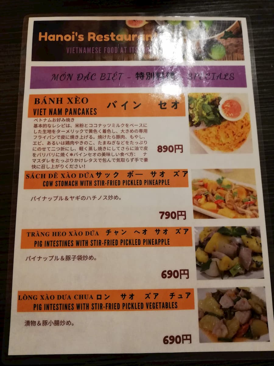 menu