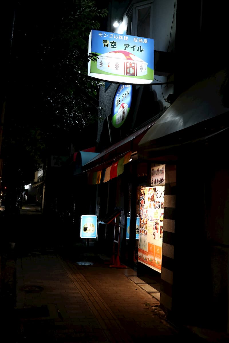 aozora-ail