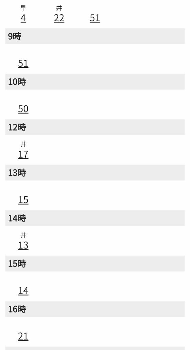 time-table