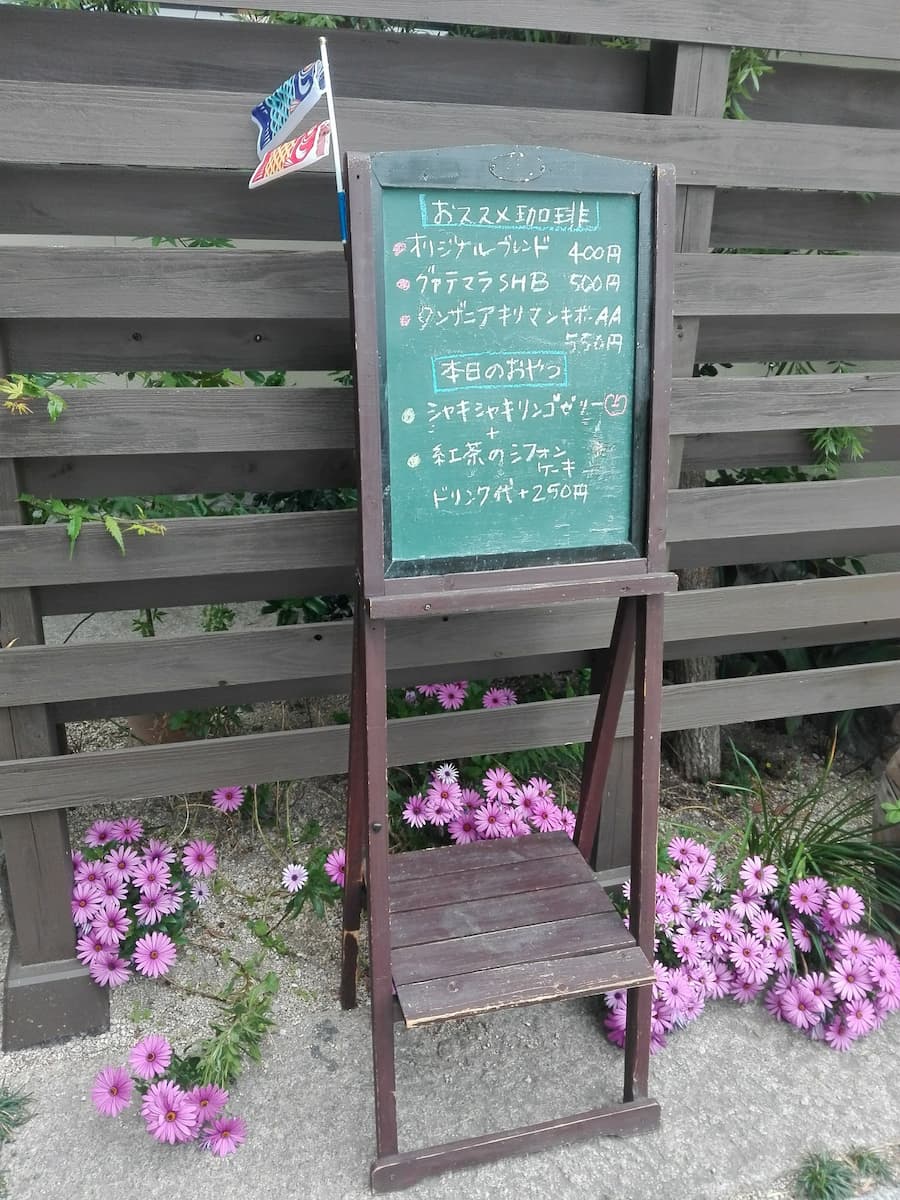 menu-board
