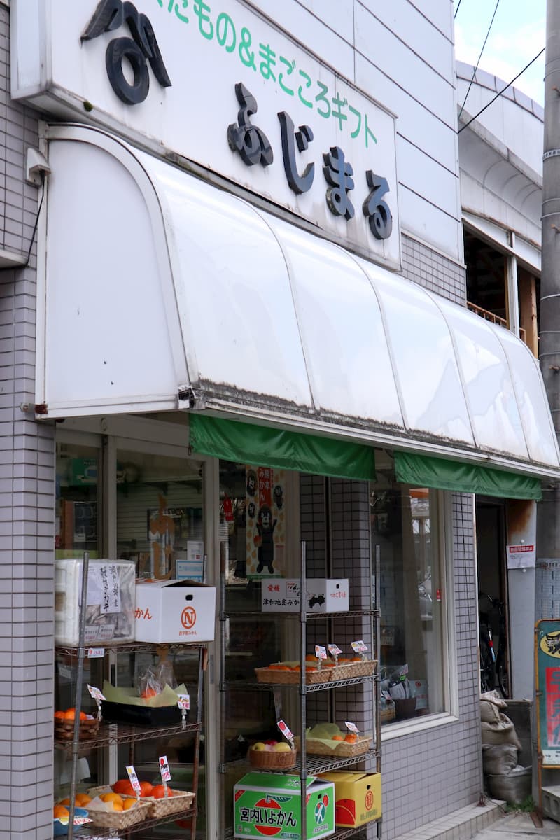 fujimaru-fruit-shop