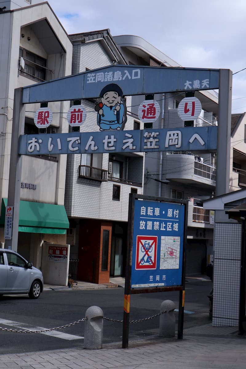 gate-ekimae-dori