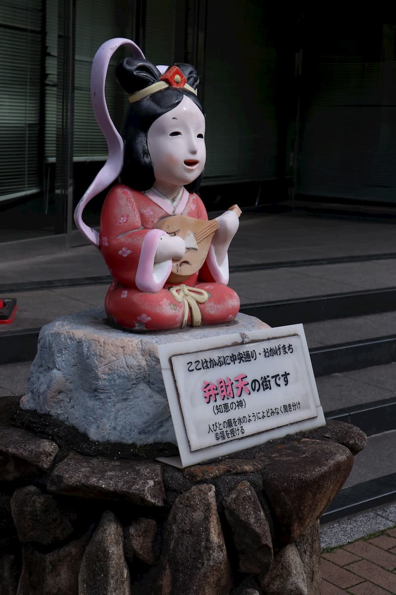 benzaiten