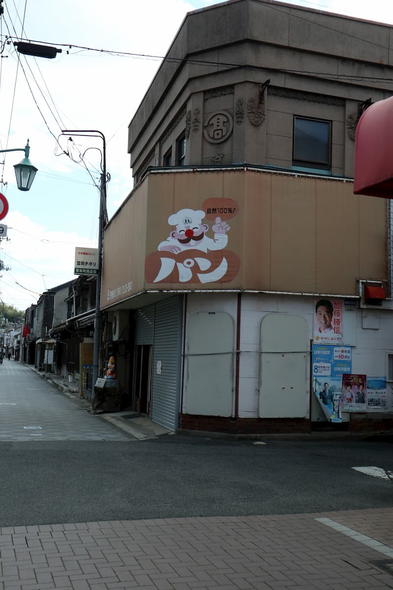 bakery-building