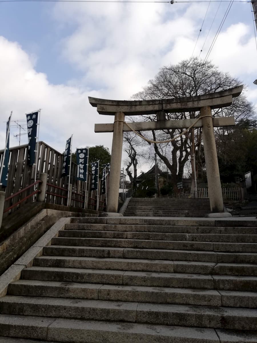 Achi-shrine