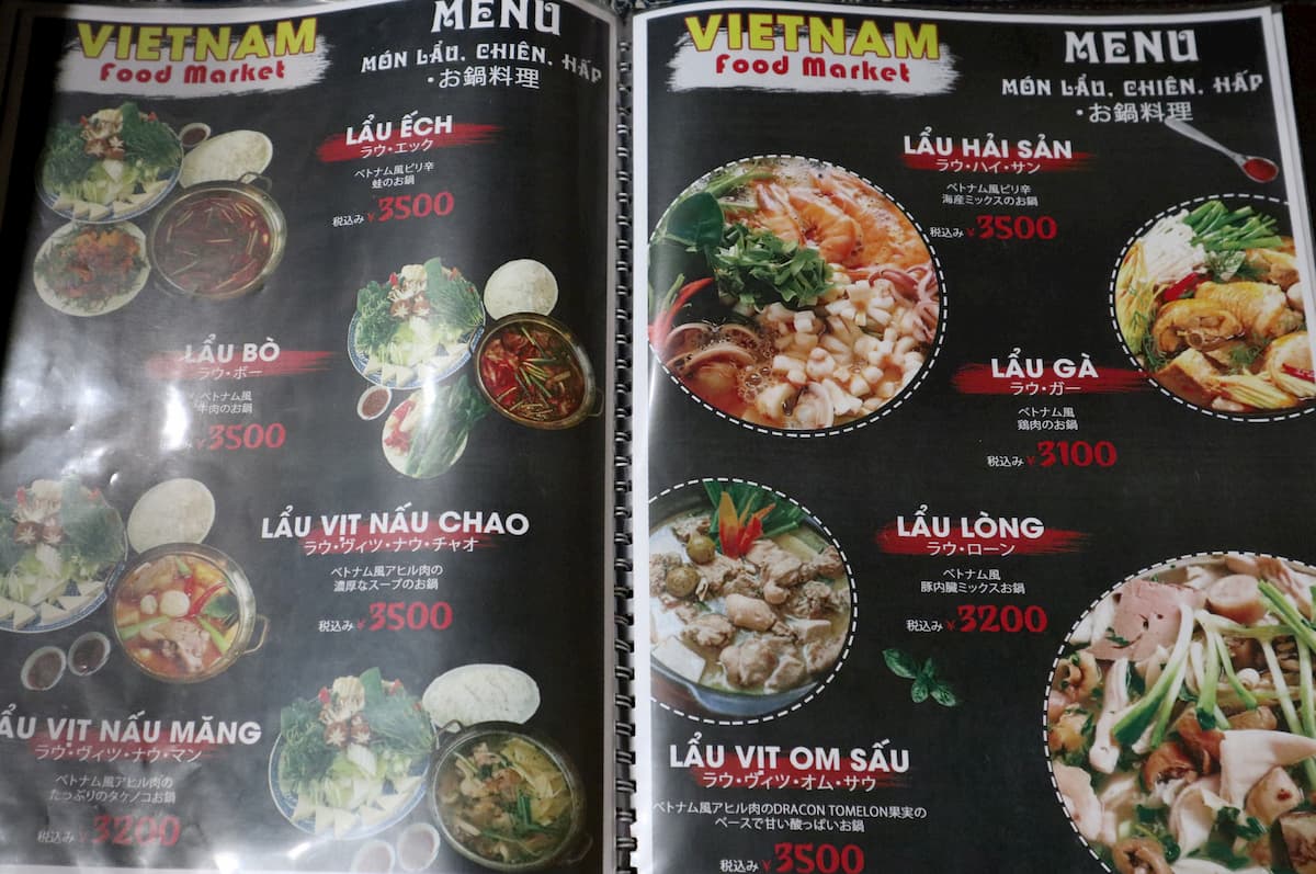 menu-hot-pot