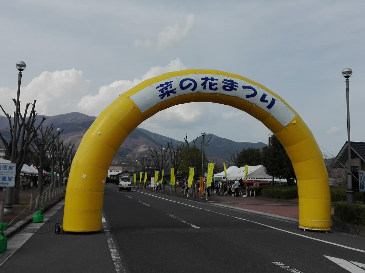 Nanohana-festival-gate