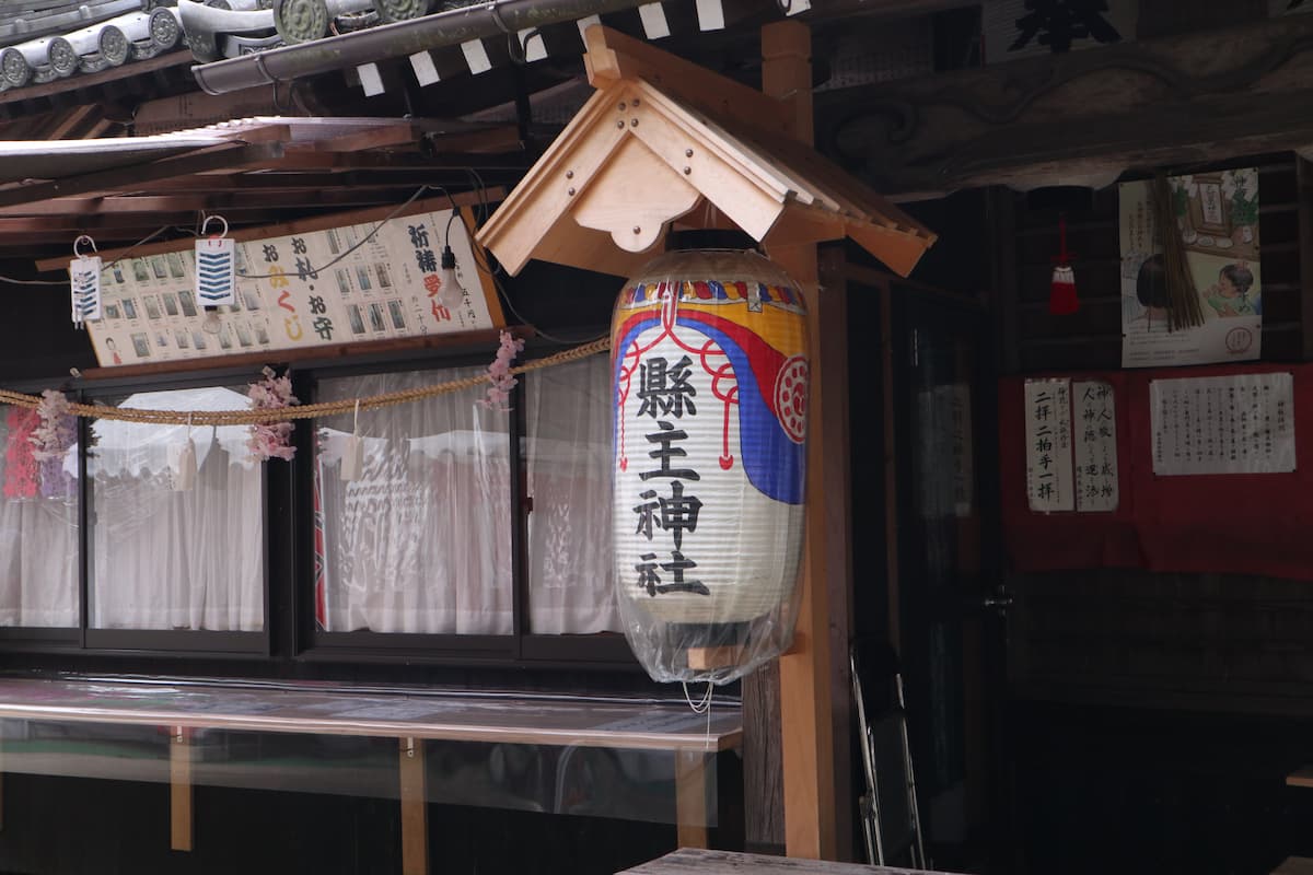 縣主神社境内