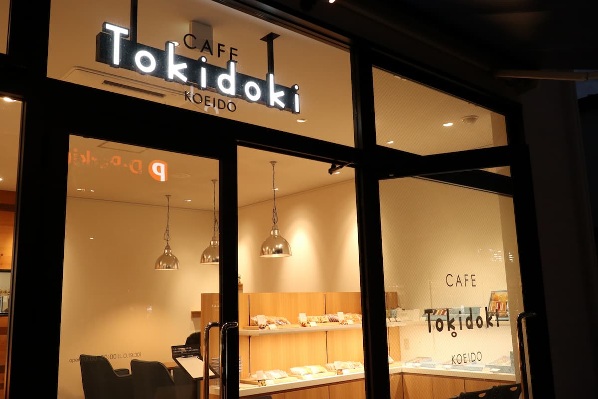 CAFE Tokidoki KOEIDO