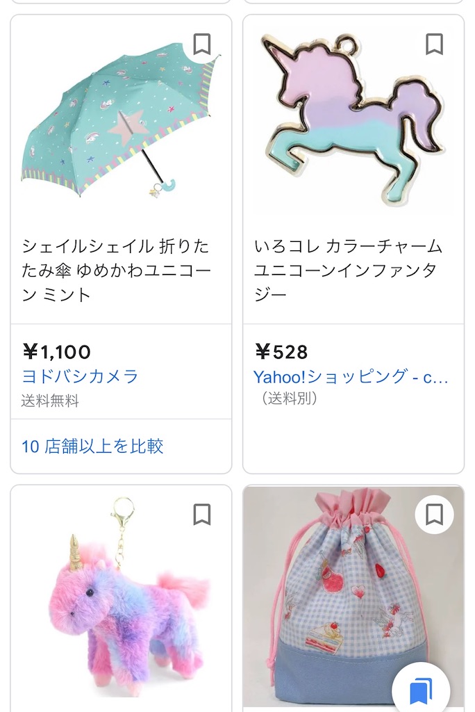 f:id:yukimery:20220526191245j:image f:id:yukimery:20220526191245j:image