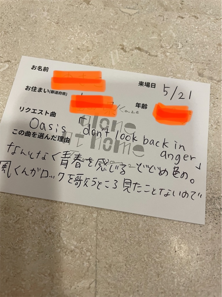 f:id:yukimery:20220527120659j:image f:id:yukimery:20220527120659j:image