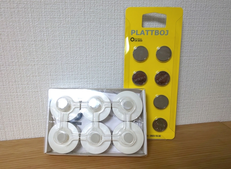 f:id:yukimi-site:20210213135429j:plain