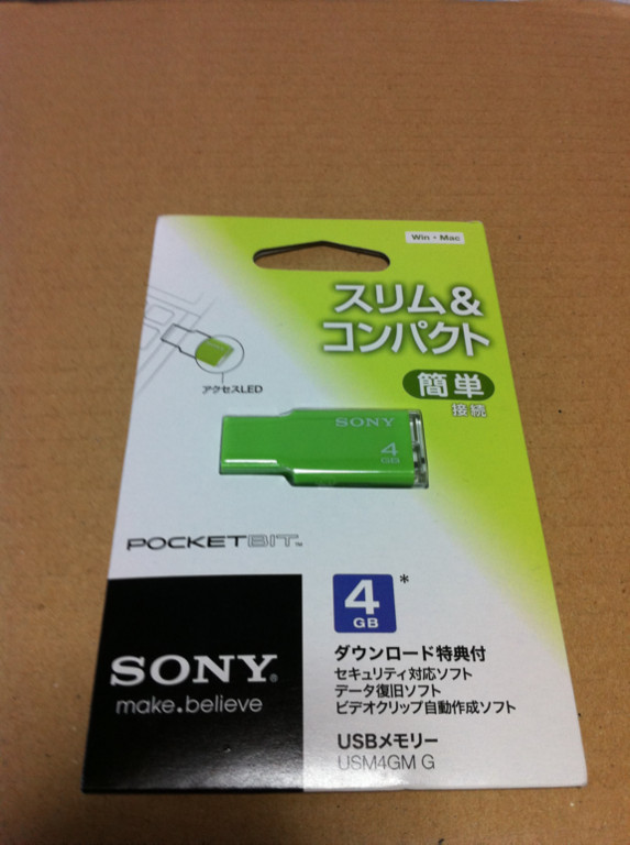f:id:yukimi0721:20110823234042j:image:w360