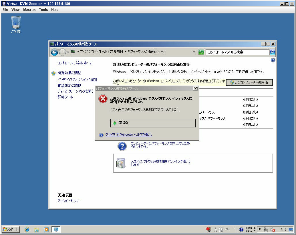 f:id:yukimi0721:20120728122045p:image:w360