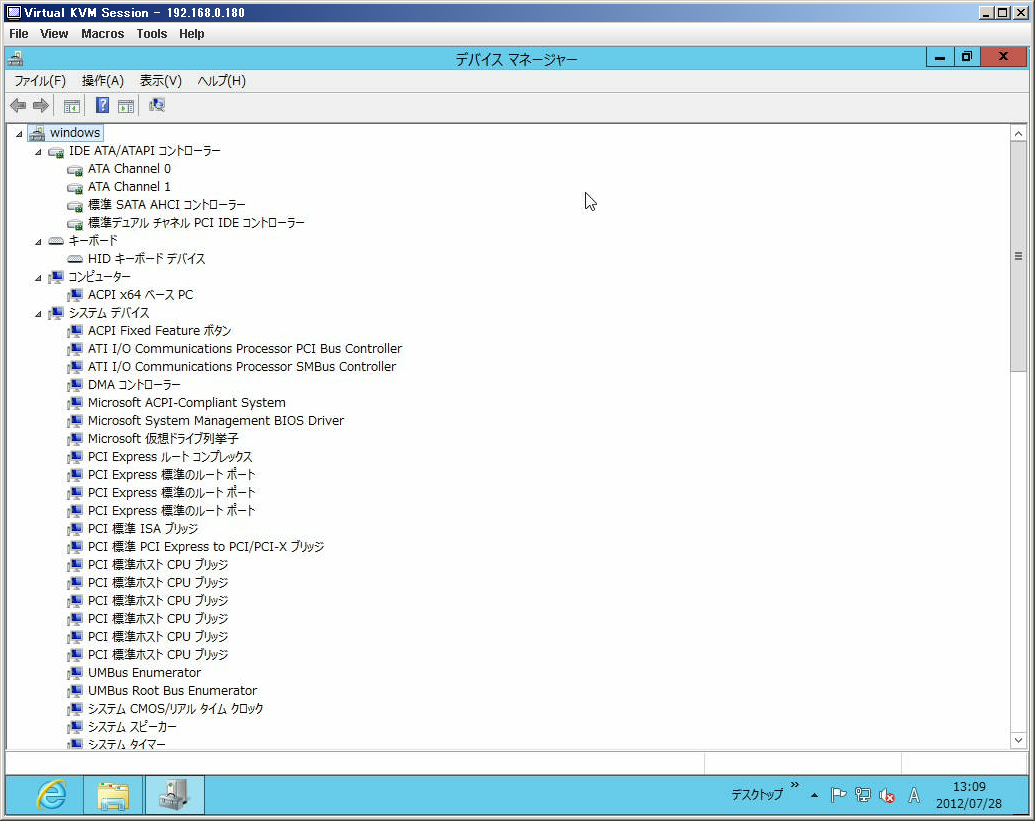 f:id:yukimi0721:20120728132323p:image:w360