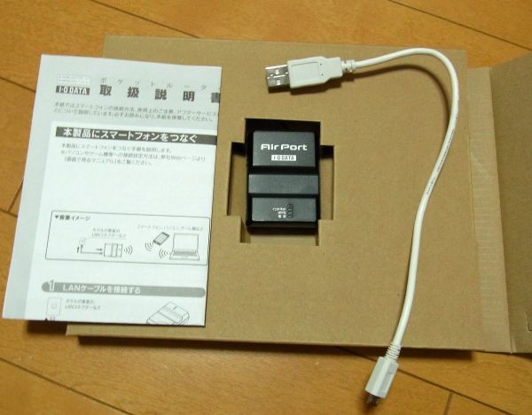 f:id:yukimi0721:20120830015846j:image:w360