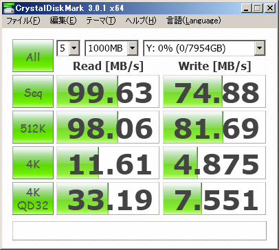 f:id:yukimi0721:20120902105621p:image