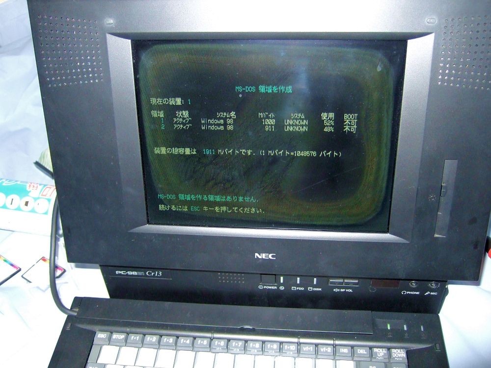 PC-9821Cr13/T(CanBe Jam)のHDDをCF化してみる - You give me all I need.