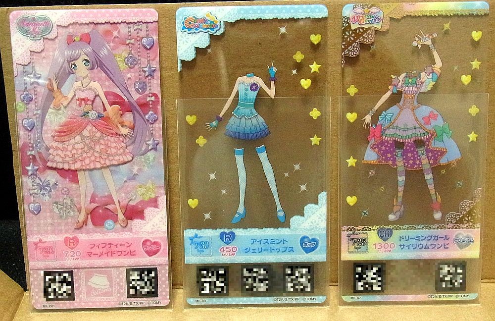 プリパラ)プリチケ収納に使えるスリーブ - You give me all I need.