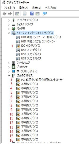 f:id:yukimi0721:20161122223204j:plain