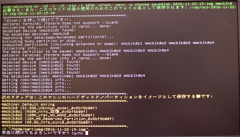 f:id:yukimi0721:20161122233255j:plain