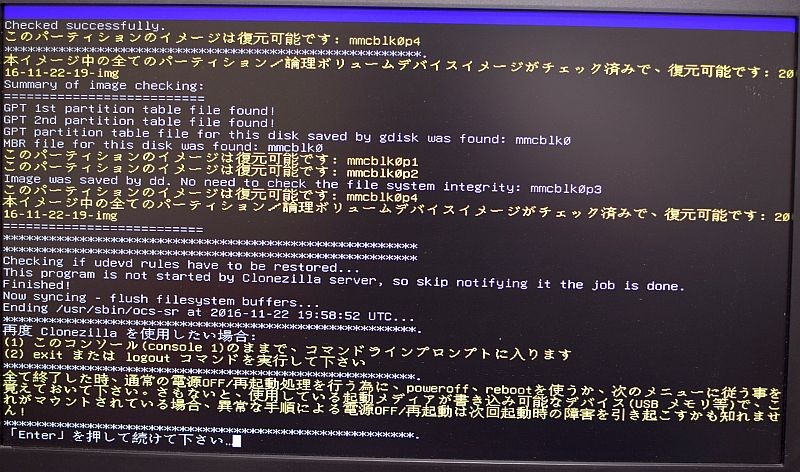 f:id:yukimi0721:20161122233302j:plain