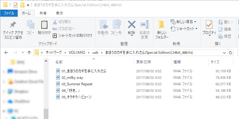 f:id:yukimi0721:20171028005320p:plain