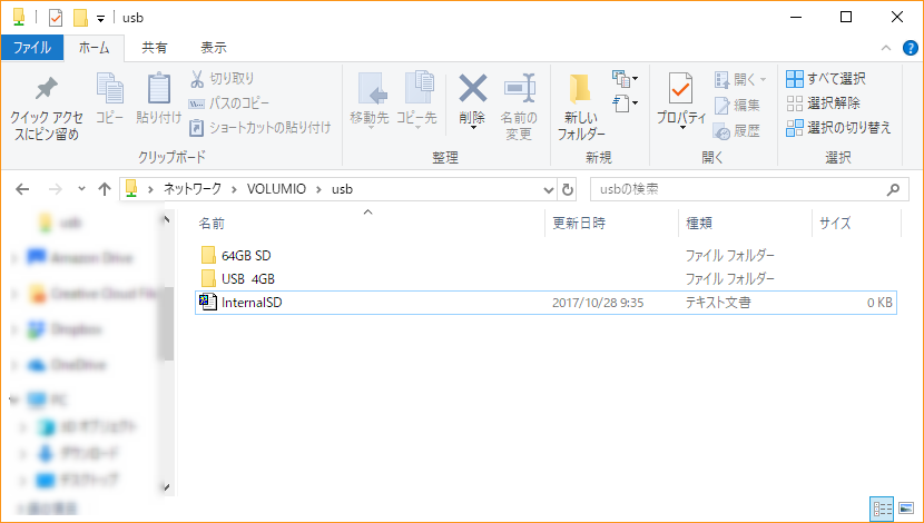 f:id:yukimi0721:20171028093805p:plain
