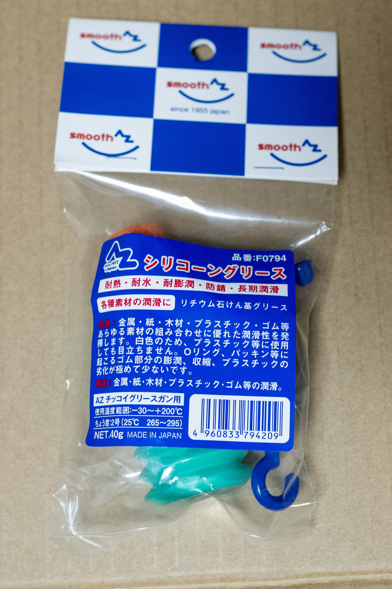 f:id:yukimi0721:20200627155215j:plain