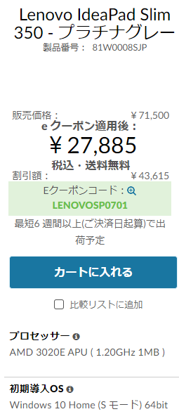 f:id:yukimi0721:20210710162531p:plain