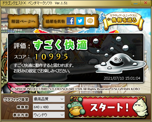 f:id:yukimi0721:20210710170221j:plain