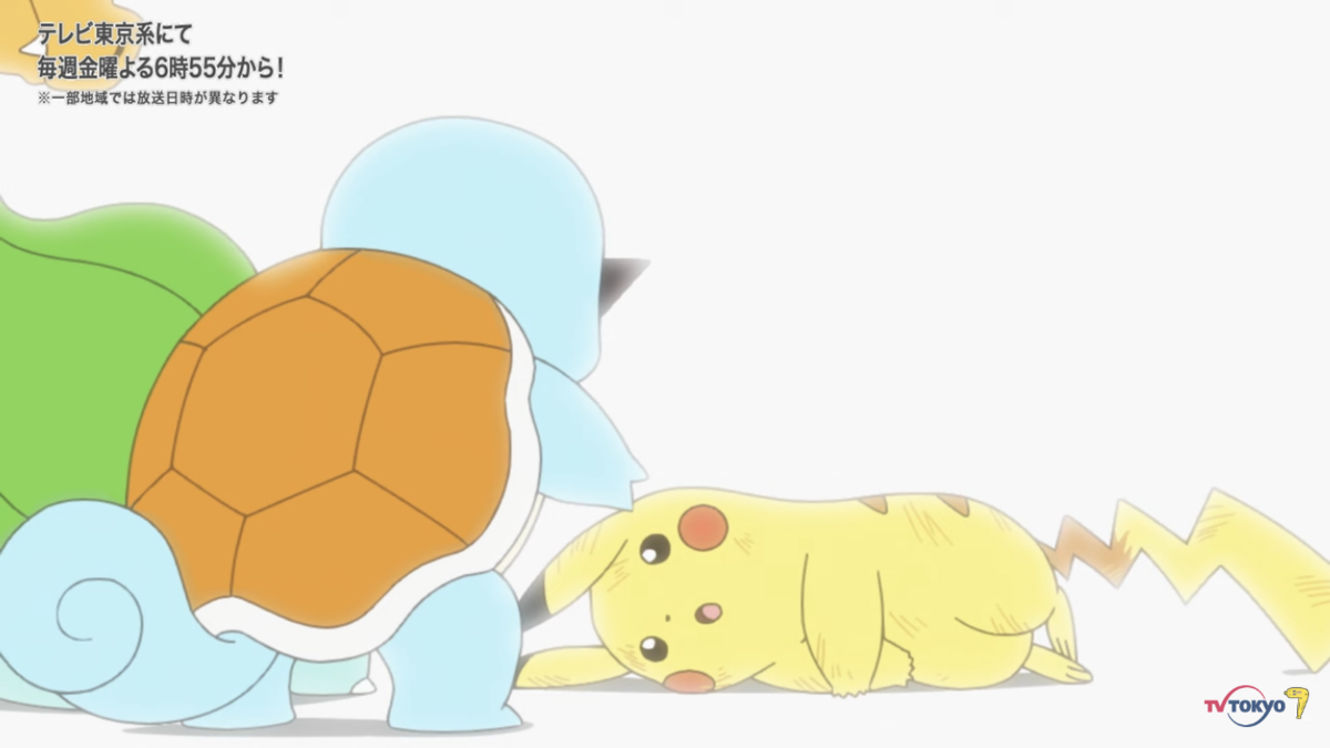 サトシ ピカチュウの冒険 集大成 アニポケ新無印132話 感想 後編 貧乏博士とr33