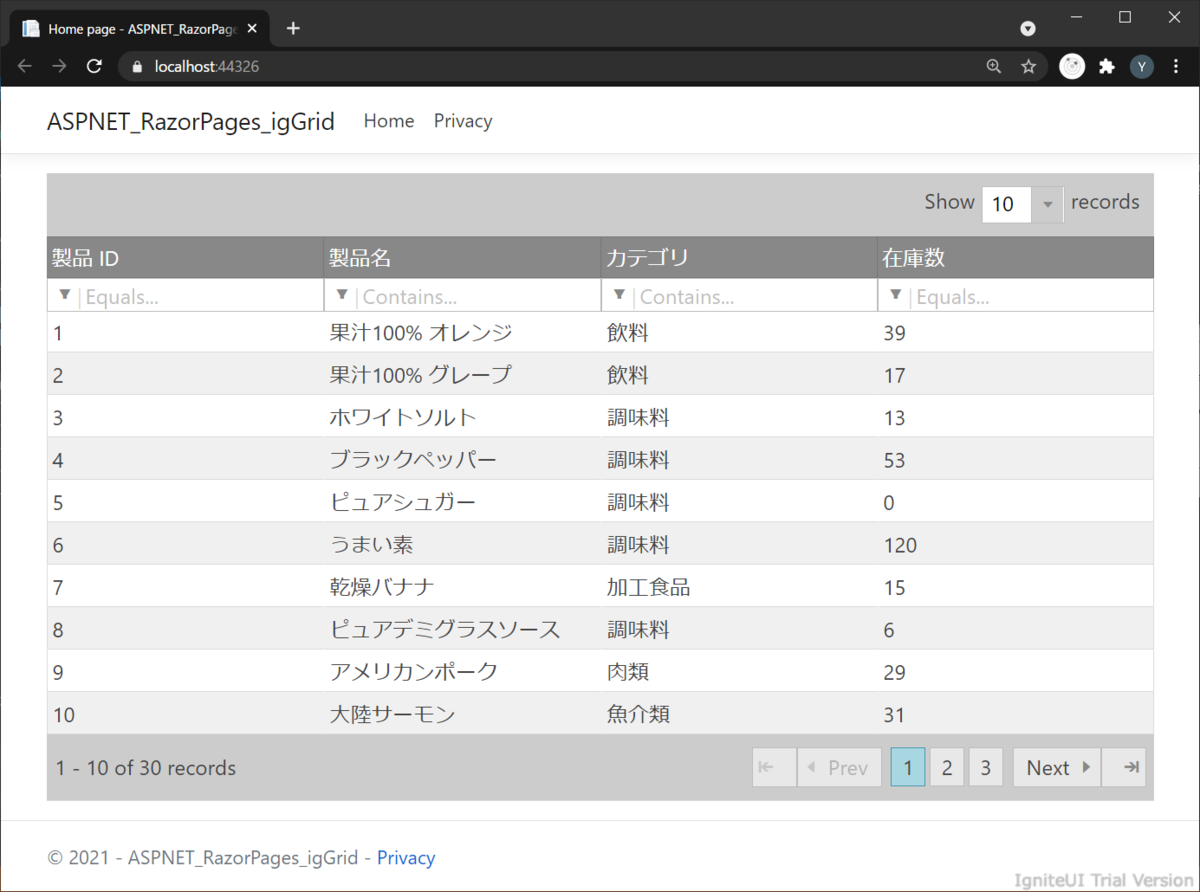 f:id:yukimita:20210324174857p:plain