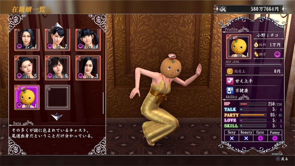 Yukimizuoのブログ
