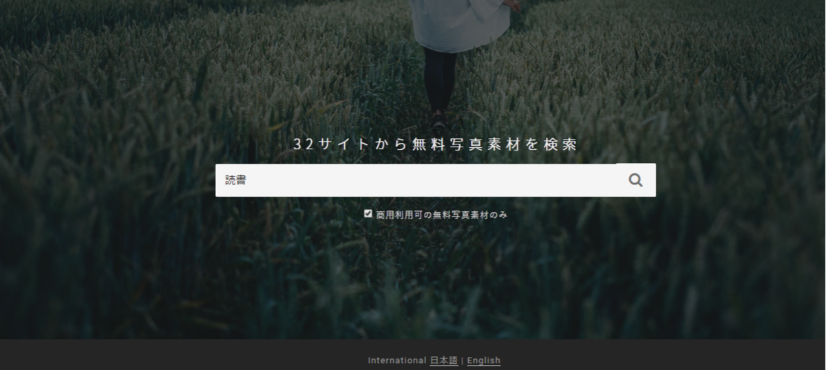 f:id:yukimoriblog:20190914123553p:plain