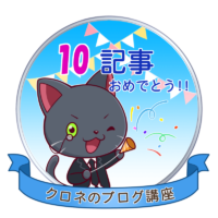 f:id:yukimoriblog:20190918222412p:plain f:id:yukimoriblog:20190918222412p:plain
