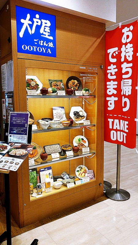 チキンかあさん煮弁当 大戸屋 大井町とか食とかテイクアウトとか