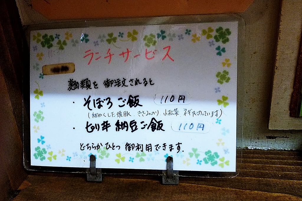 f:id:yukimura4:20200803142249j:plain