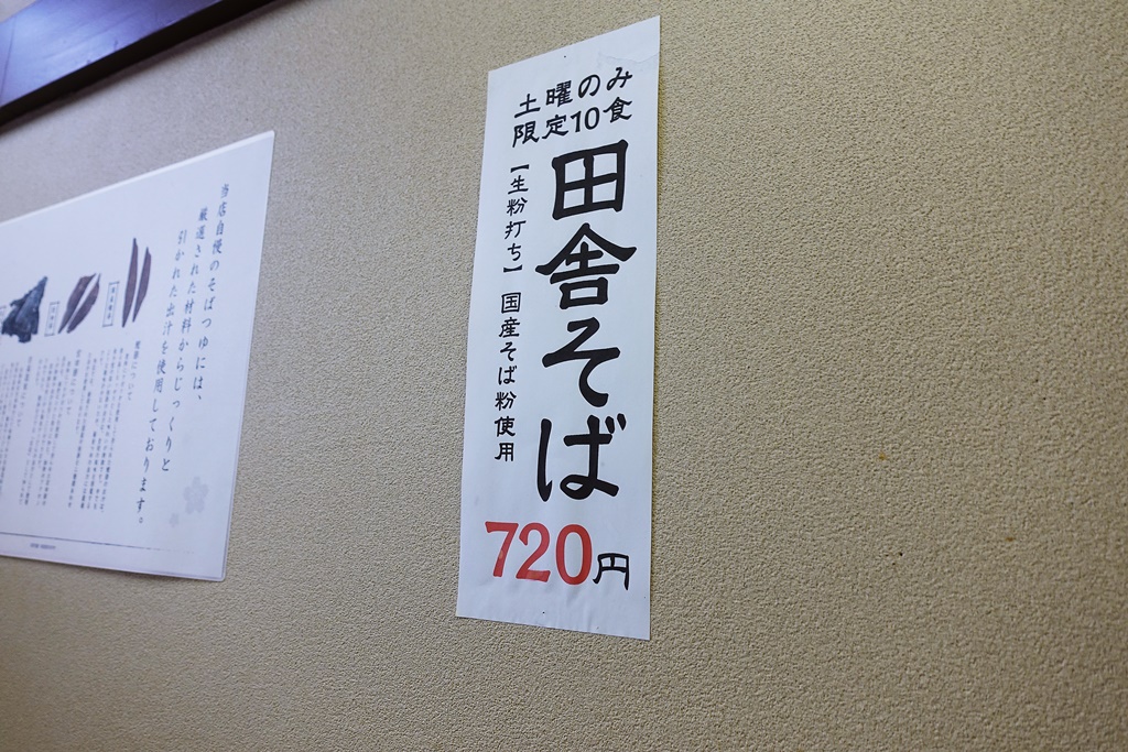 f:id:yukimura4:20200811122423j:plain