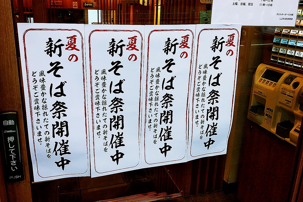 f:id:yukimura4:20200825010807j:plain f:id:yukimura4:20200825010807j:plain