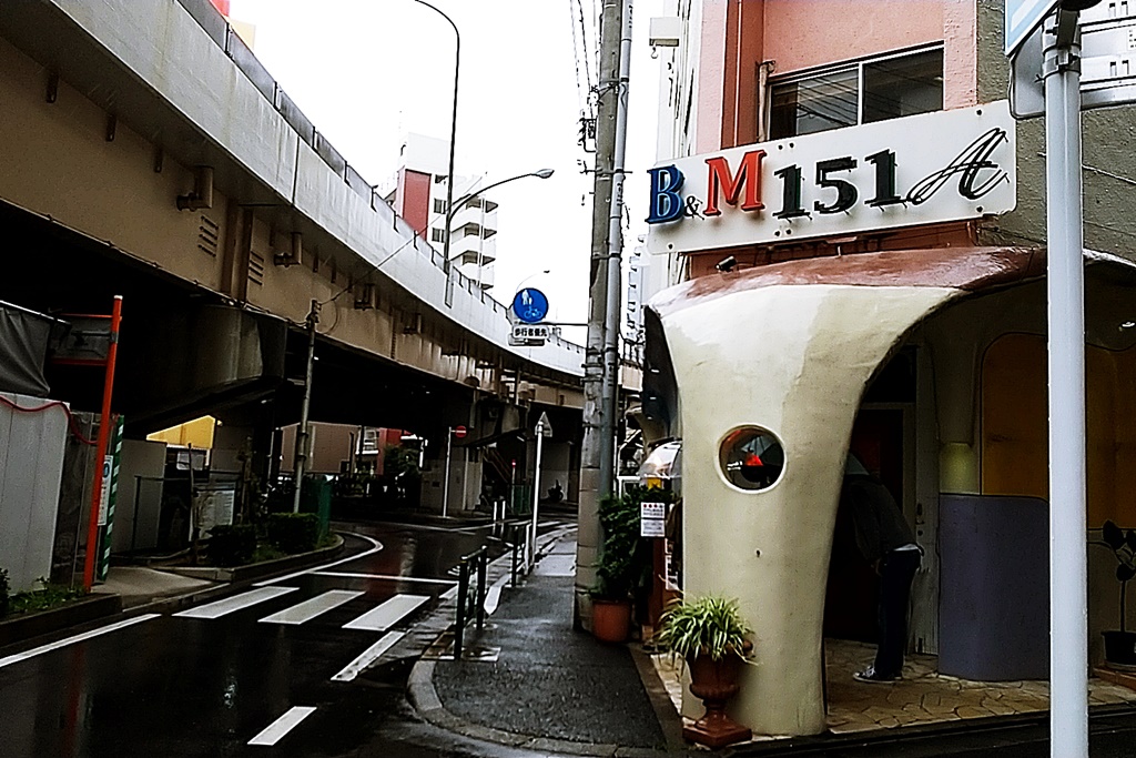 B M 151a 大井町 ハンバーグ 国産牛カットステーキ 大井町とか食とかテイクアウトとか