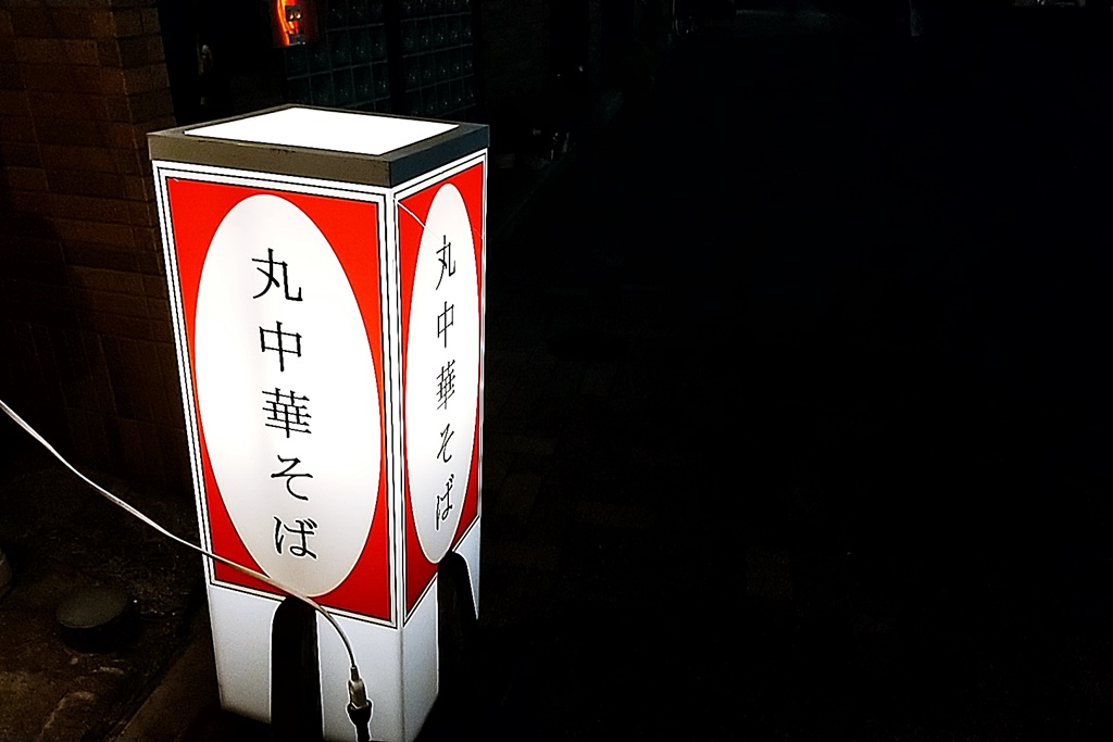 f:id:yukimura4:20201208210528j:plain