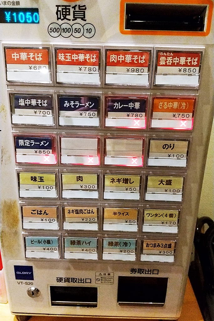 f:id:yukimura4:20201208210533j:plain