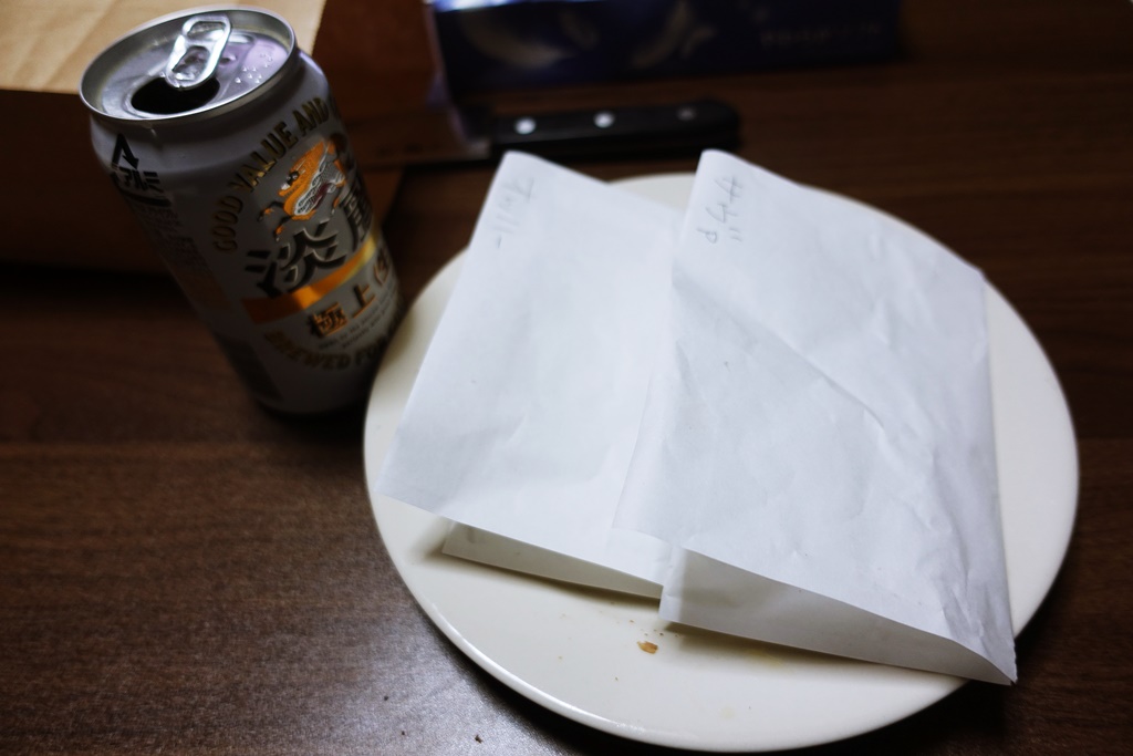 f:id:yukimura4:20201213094113j:plain