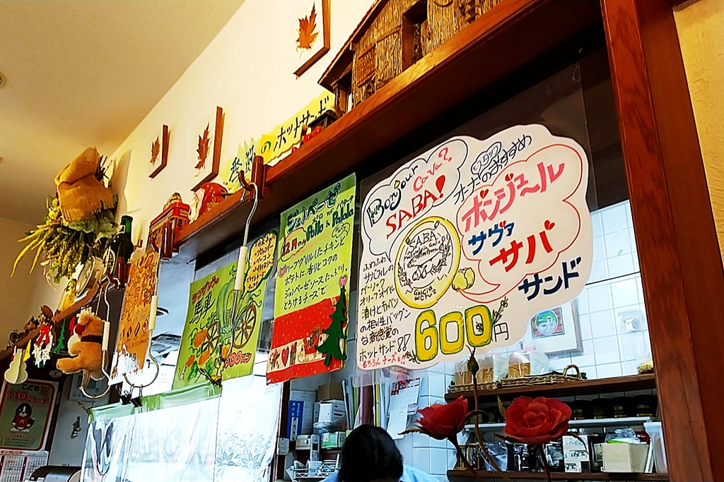 f:id:yukimura4:20201213094133j:plain