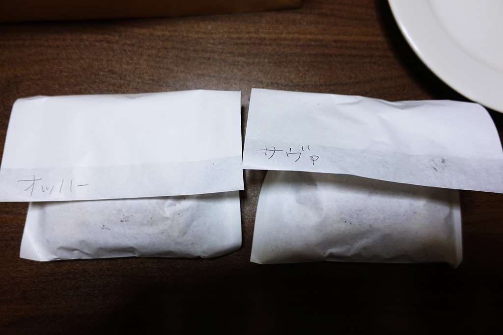 f:id:yukimura4:20201213094141j:plain