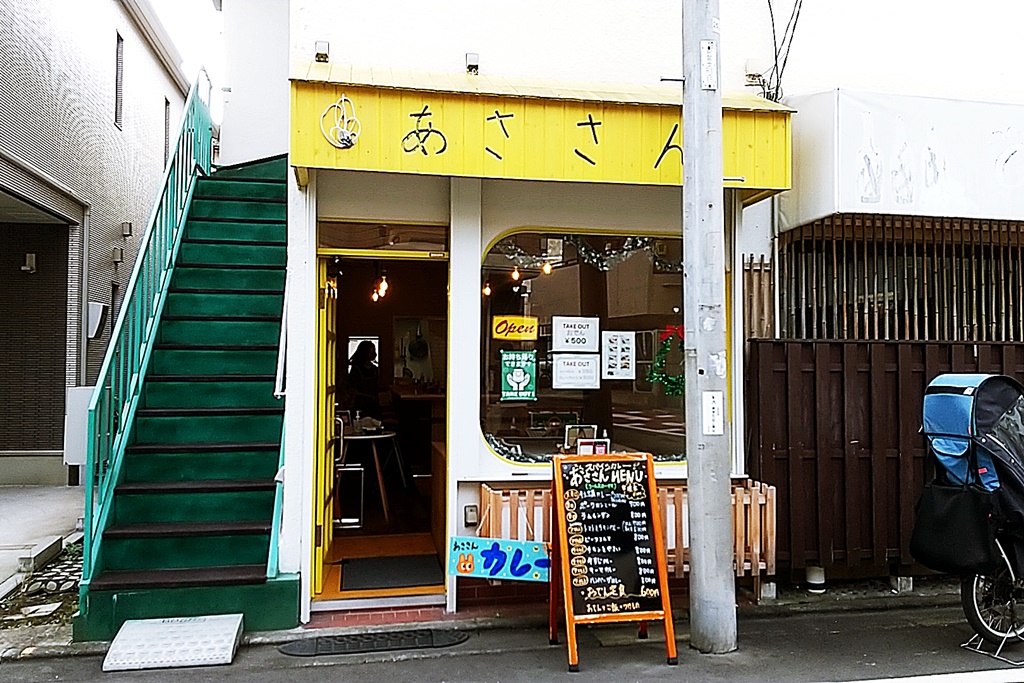 f:id:yukimura4:20201213163221j:plain