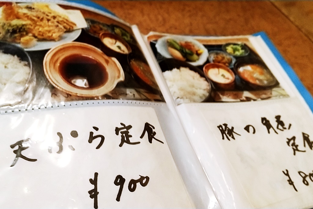 f:id:yukimura4:20201215144410j:plain