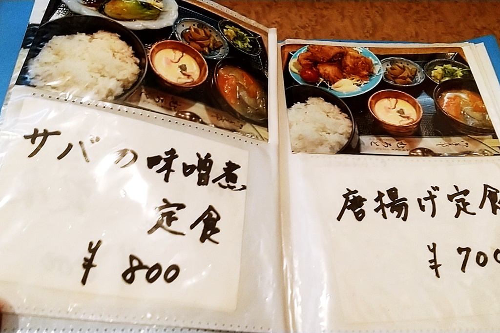 f:id:yukimura4:20201215144414j:plain